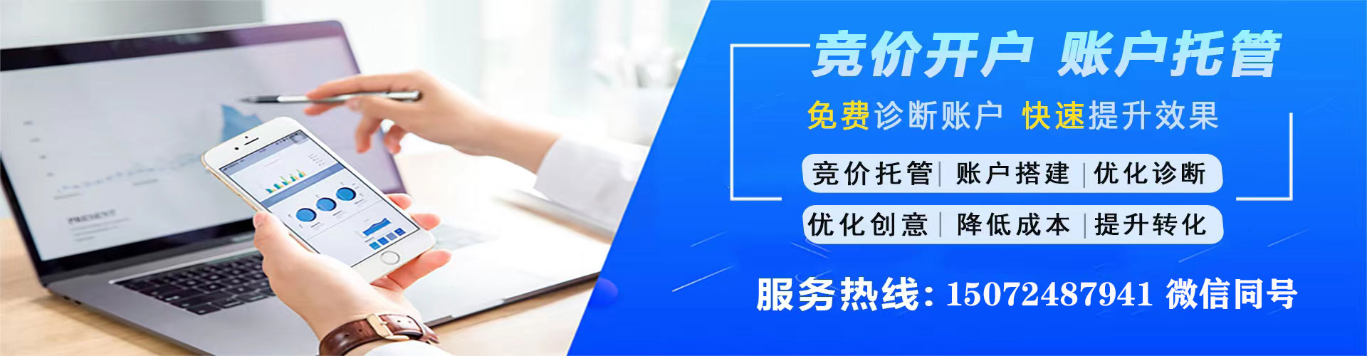 扎囊百度推广开户